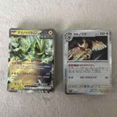 ポケカ　100枚セット　25