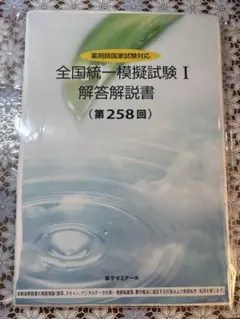 2026年最新】裁断本の人気アイテム - メルカリ