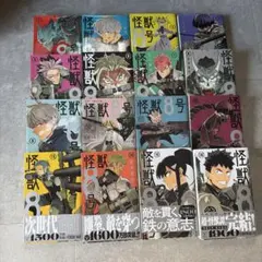 怪獣8号 初版帯付き全巻セット 1〜16巻 松本直也 - メルカリ