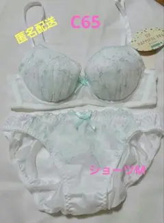 ♡tutu-anna ♡ ブラジャーC65 ショーツM