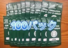 2026年最新】オーガナイザープロモパックの人気アイテム - メルカリ