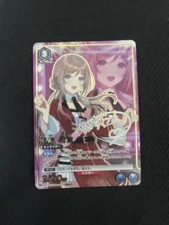 ぺ*ー様 ユニオンアリーナ 姫崎莉波 パラレル セット 学園アイドルマスター ユニオンアリーナ 姫崎莉波 パラレル セット