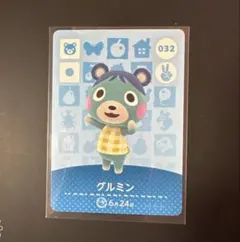 どうぶつの森 amiiboカード グルミン 新品未使用