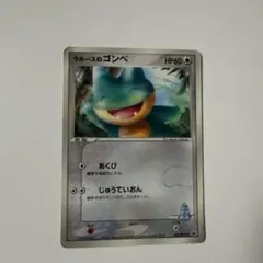 2026年最新】ラルースのゴンベの人気アイテム - メルカリ