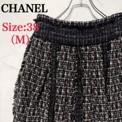 は*ん様 CHANEL 05P ツイード スカート 36 ココマーク モノトーン