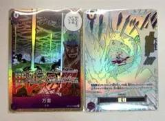神の島の冒険 雷龍 R-P OP15-077 - メルカリ