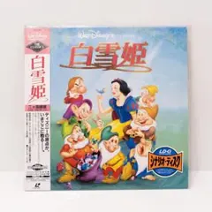 【レーザーディスク約140枚セット❗】ディズニー アニメ コレクション レーザーディスクLDソフト「（ディズニー）くまのプーさん 4枚セット