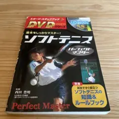 Item thumbnail for item c5a3878e-58da-441e-a039-06e73b627391