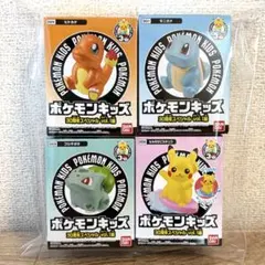 セット【新品未開封】ポケモンキッズ　30周年スペシャル　vol.1編　指人形