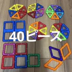 マグフォーマー互換品 114ピース＋車輪（タイヤ）パーツセット - メルカリ