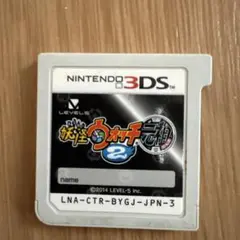 妖怪ウォッチ2 元祖 Nintendo 3DS