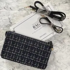 メナード ツーウェイショルダーバッグ ラメ入りのツイード素材 ベルト2本付