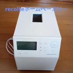Fujitsu 温水ルームヒーター KH-60HD-W ホットマン - メルカリ