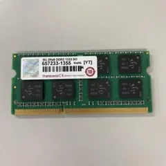メモリ 1333 ddr3