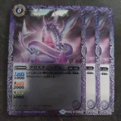 クリスタニードル3枚R仕様