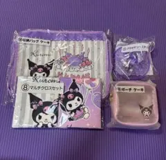 クロミ 当たりくじ まとめ売り 4点セット