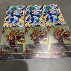 フュージョンワールド　孫悟空　6枚　Vジャンプ5月特大号　付録　ドラゴンボール