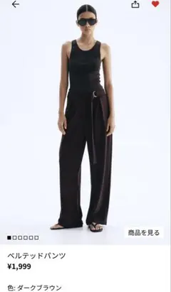 大きいサイズ　ベルテッドパンツ XL ダークブラウン