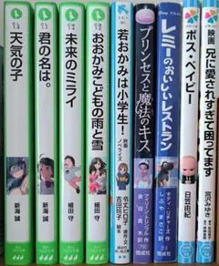 本 9冊 まとめ売り