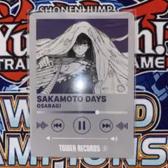 サカモトデイズ　大佛　ミュージックプレイヤー風トレーディングカード　タワレコ