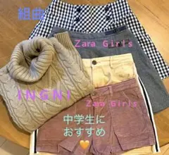 組曲他、セーター、スカート、キュロットなど　５点