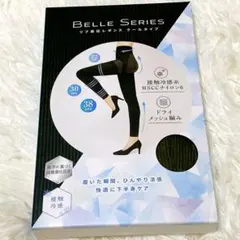 新品　BELLE SERIES リブ 着圧レギンス クールタイプ　カーキ　XL