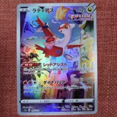 2026年最新】ラティアス arの人気アイテム - メルカリ
