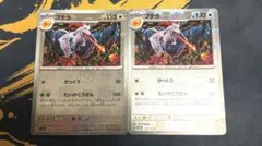 PSA10 プテラ マスターボールミラー 142/165 - メルカリ