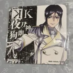 2026年最新】夜刀神狗朗の人気アイテム - メルカリ
