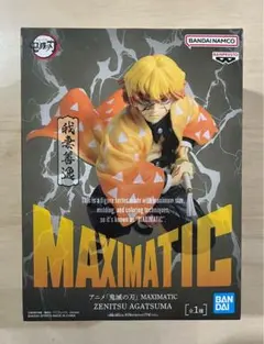 鬼滅の刃 MAXIMATIC 我妻善逸 フィギュア