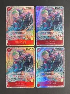 ロロノア・ゾロ SR EB04-007 3枚セット ロロノア・ゾロ SR 3枚セット EB04-007 プレイ用 - メルカリ