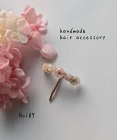 mizusui様専用　おまとめ