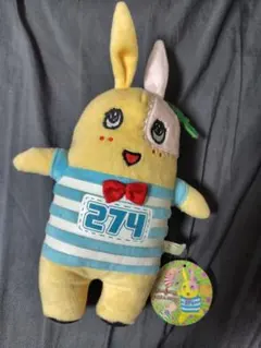ふなっしー ぬいぐるみ 274 ふなっしー × ウサビッチ コラボ ふなビッチ
