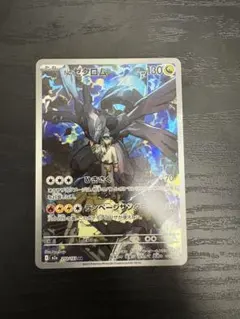 Item thumbnail for item b9c8eeea-e00a-4f9f-9297-ab2e09ecb736