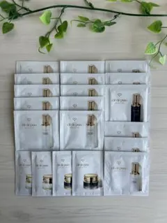 2026年最新】Clé de Peau Beauté スキンケア・基礎化粧品 トライアル