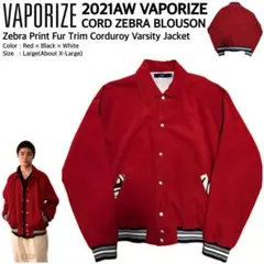 2021AW VAPORIZE ゼブラファートリムコーデュロイスタジャン XL程