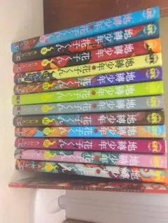 地縛少年花子くん 全15巻セット