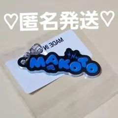 2026年最新】長谷川慎 クッションの人気アイテム - メルカリ