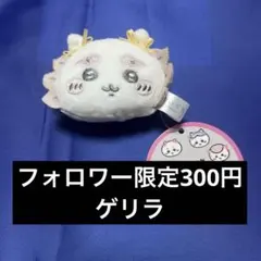 れんちぇる様 リクエスト 5点 まとめ商品