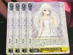ヴァイス summer pockets RR サマードレス しろは 4枚セット - メルカリ