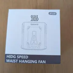 ベルトファン 腰掛け扇風機 強力 携帯扇風機