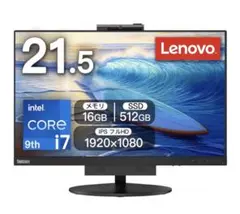Lenovo ThinkCentre Tiny-in-One 22 本体のサムネイル