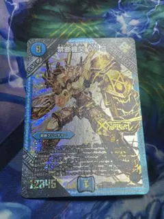 禁断機関VV-8（金シク） DMR22 L1秘2/L3 - メルカリ