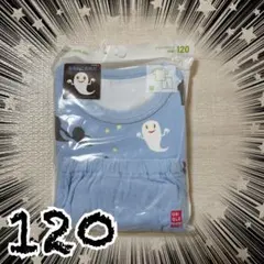 UNIQLO ねないこだれだ パジャマ 120 半袖