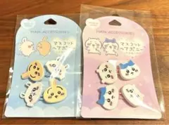 ちいかわ マスコットヘアポニー ヘアアクセ ちいかわ　ハチワレ　うさぎ　モモンガ