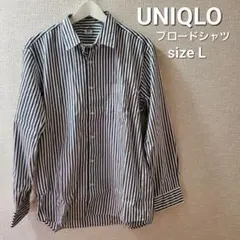 UNIQLO エクストラファインコットンブロードストライプシャツ
