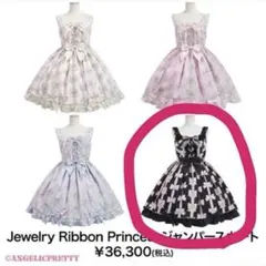 Angelic Pretty Jewelry Ribbon Princessのサムネイル