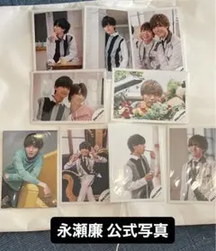 King & Prince 永瀬廉 公式写真