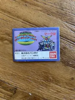 2026年最新】ミニブック sdガンダムの人気アイテム - メルカリ