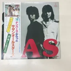2026年最新】10ナンバーズ・からっと の人気アイテム - メルカリ